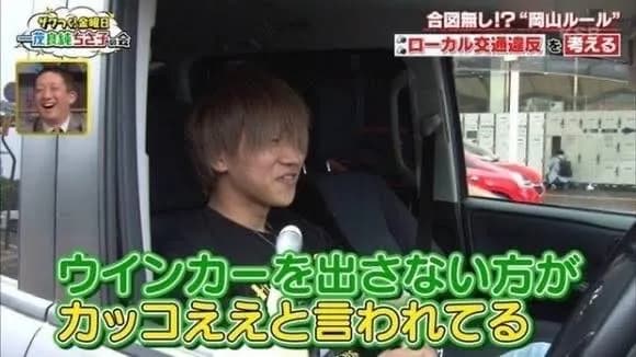 【悲報】ウインカーを出さない人が急増「動きを読まれたくない」（画像あり）