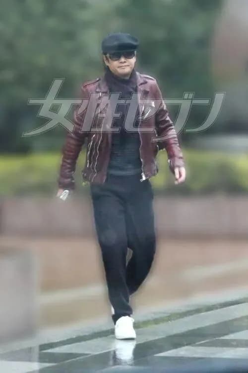 【画像】中居正広、『例のあの人』にどんどん似てくるｗｗｗｗｗｗｗ