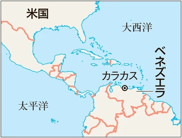 ロシア「ウクライナ攻撃します」世界「国際法違反だ！😡」→アメリカ「ベネズエラ攻撃します」