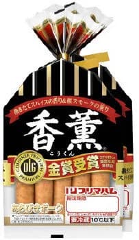 【悲報】ウインナー界、『香燻』の一強となってしまうｗｗｗｗｗｗｗｗｗｗｗｗｗｗｗｗ