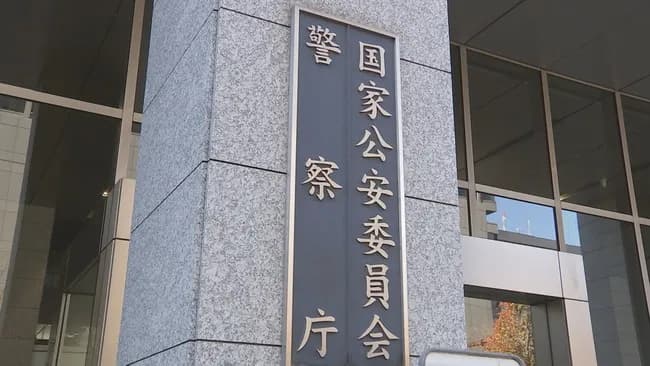 警察庁「カメムシが出た、スマホの充電ができないとかで110番しないでください」