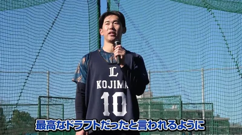 西武ドラ１小島大河「25年が最高なドラフトだったと言われるように」