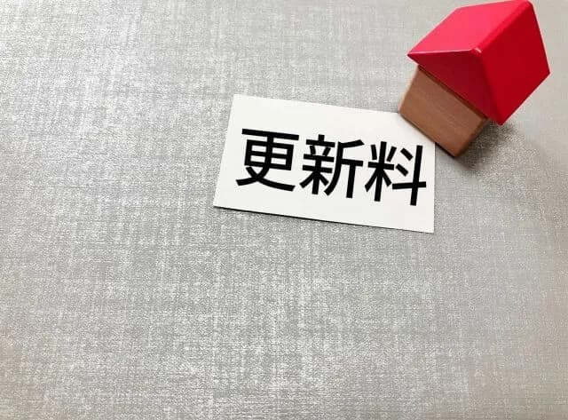 3月末に賃貸の更新料10万払わなきゃいけないんやけど、今から引越しできる？