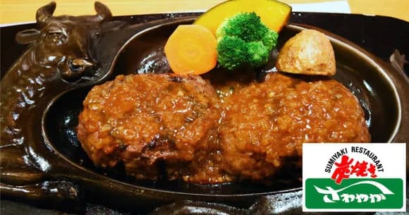 【急募】静岡のさわやか行くけど攻略ある？ｗｗｗｗｗｗｗｗｗｗｗｗｗｗｗｗ