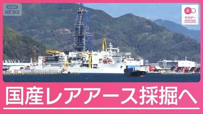 【朗報】レアアースついに始動ｗｗｗｗｗｗｗｗｗｗｗｗｗｗｗｗｗｗｗｗｗｗｗ