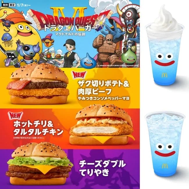【画像】マクドナルドの新メニュー、とても旨そうｗｗｗｗｗｗｗｗｗｗｗｗｗ