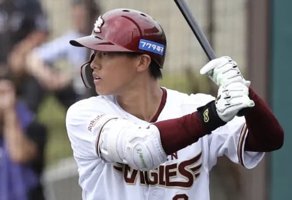 記者「ヤクルト日ハムは辰己涼介（29）を獲得してはいかがだろうか？センター空いてるし」