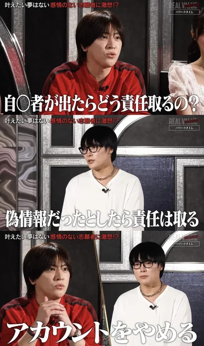 【速報】デスドル、いじめ撲滅に対する覚悟が違う