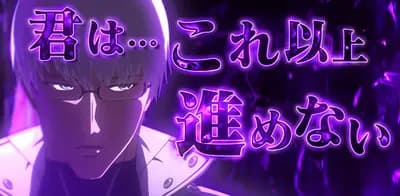 【悲報】東京喰種の有馬貴将、余りにも強すぎる…