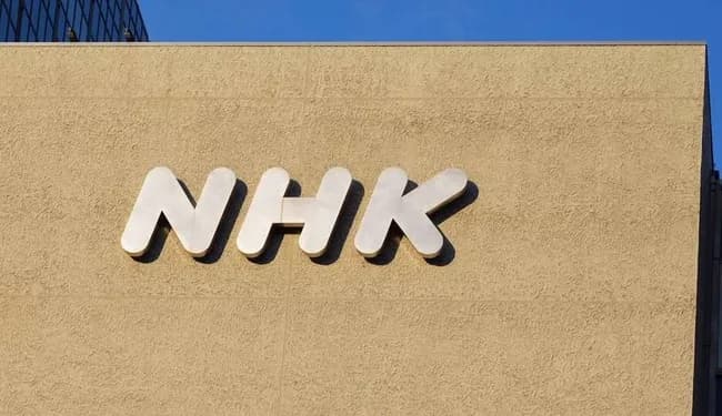 NHK　7年ぶり受信料増収見込む　令和8年度予算案と事業計画発表「さまざまな営業アプローチと、未収者への対策で確保に努める」