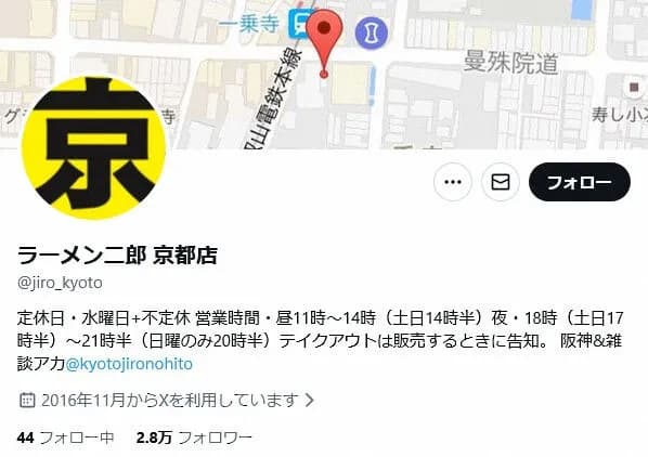 ラーメン二郎さん、吐く客に苦言。「吐くくらいなら残して。怒らないから」