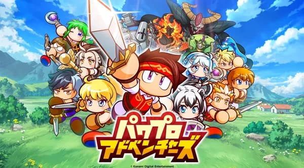 『パワプロアドベンチャーズ』2026年春配信決定！ 『パワプロ』から野球要素を抜いてファンタジーを足したシミュレーションRPG