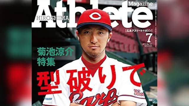 カープ菊池涼介(2014).325 11本 58打点 188安打 43犠打←バントしなければ200安打可能だった説