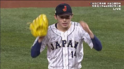 2023年のWBC侍投手陣www