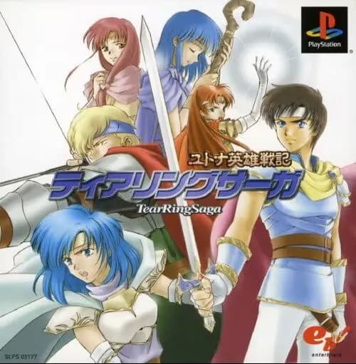 シミュレーションRPGとかいう名作しかないジャンルで打線組んだww