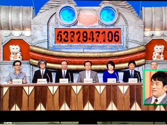 【議論】なんでも鑑定団で「あ、この依頼品本物だな」ってなる演出ｗｗｗｗｗ