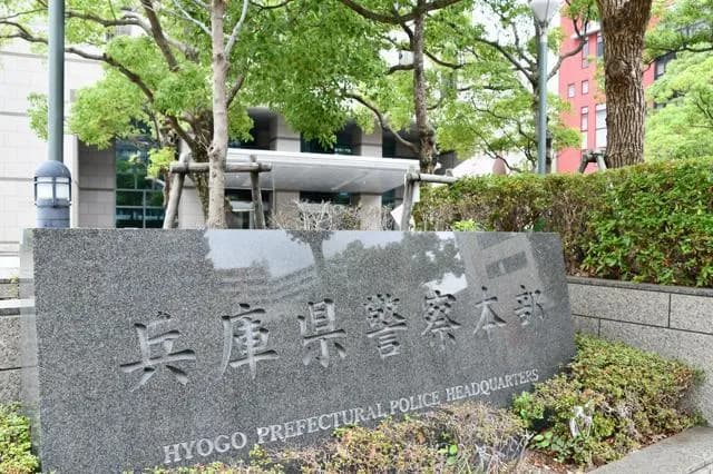 兵庫県警の巡査部長（49）、休日に煽り運転してたら口論になったので相手を逮捕して一件落着