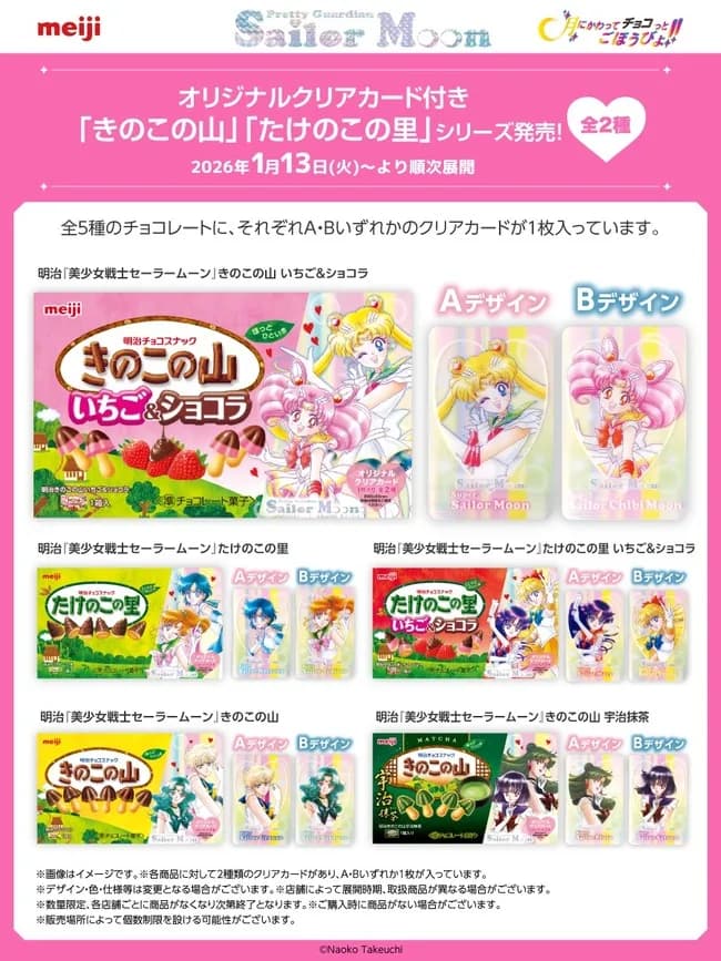 【悲報】たけのこの里、なぜか売れ残る