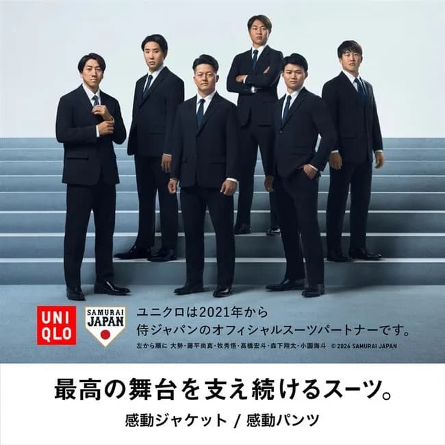 ユニクロ「ほいよ。これが日本を代表するプロ野球選手６人ね」