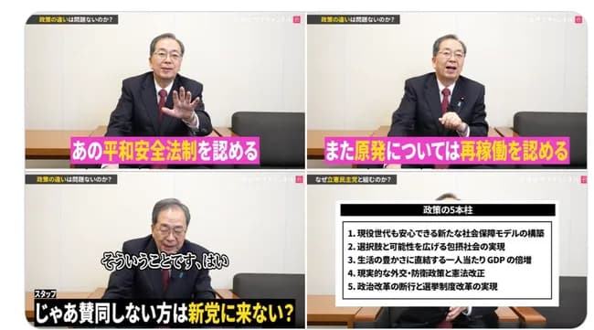 公明党「安保法制を認める、原発を再稼働する、これが条件です。はい」