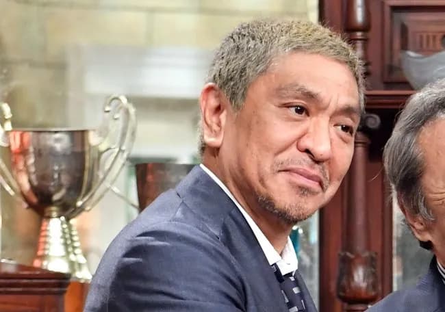 松本人志「今日のメンバー、マジでヤバいw」