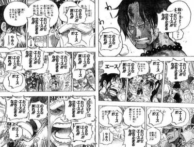 【疑問】火拳のエースさんは何故赤犬の挑発に乗ってしまったのか？？