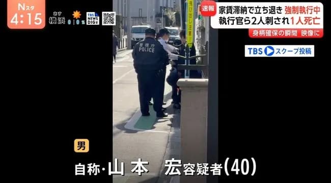【悲報】家賃滞納で強制執行となった無敵の男、執行官を殺害