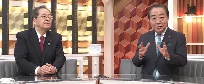 新党「中道改革連合」次の衆院選で訴えるのは「消費税の減税」