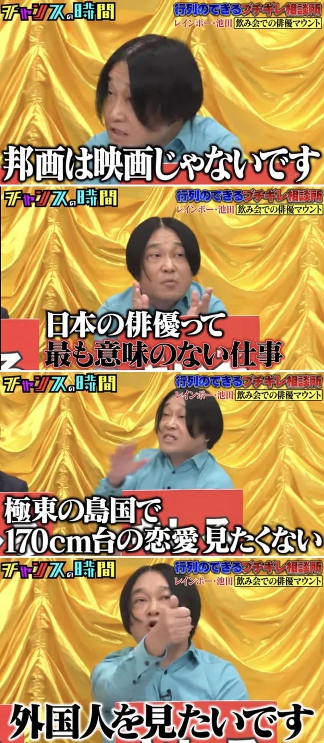【衝撃】永野、粗品を余裕で超えてくる「日本の俳優は最も意味の無い仕事」「俳優は無くなればいい」