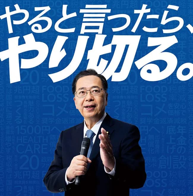 公明党「安保法制と原発建て替え容認が新党の条件」