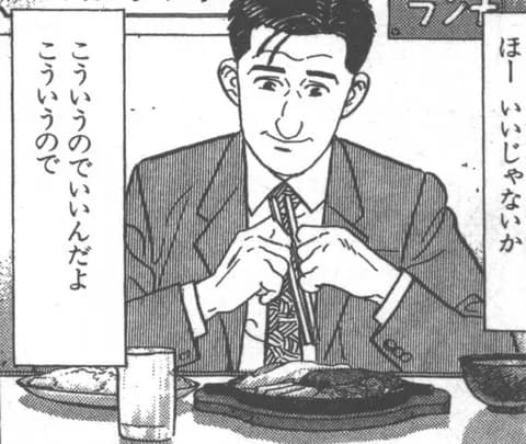 「こういうのでいいんだよ」って画像貼ってけ