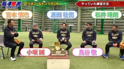 NPB歴代ショートトップ5ってこれでいいか？