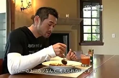 【悲報】イチロー氏、「カツカレー」を全否定WWWWWWWWWWWWWWWWWWWWWWWW