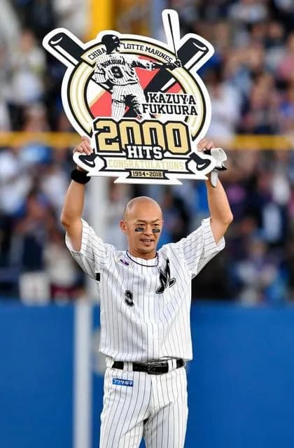 元ロッテ福浦和也さんは本当に通算2000本安打を達成したのか検証