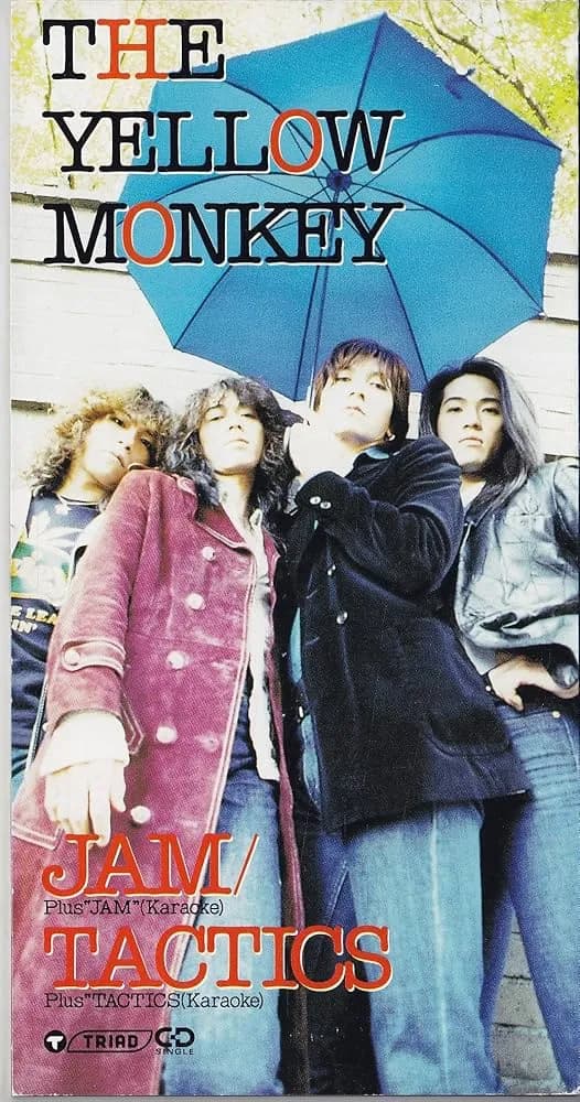 【悲報】THEYELLOWMONKEYの代表曲は『JAM』か『バラ色の日々』かこれまだ答え出てませんよね？ｗｗｗｗｗｗｗｗｗｗｗｗｗｗｗｗ