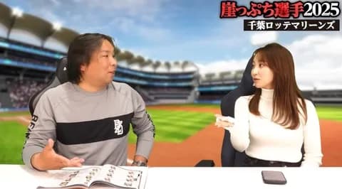 解説者：里崎智也←彼の魅力