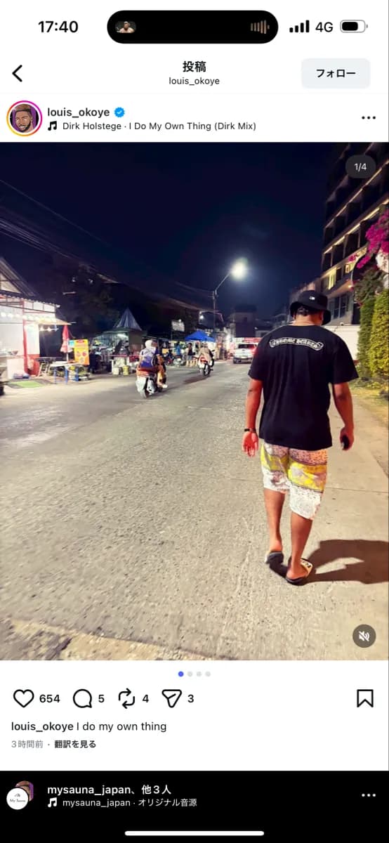 元巨人オコエ「自分のやりたいことをする。」