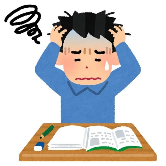 必要性を感じないと勉強できないんだが