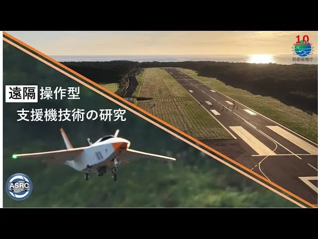【朗報】スバル　戦闘機と連動する無人機ガチで完成させてしまう