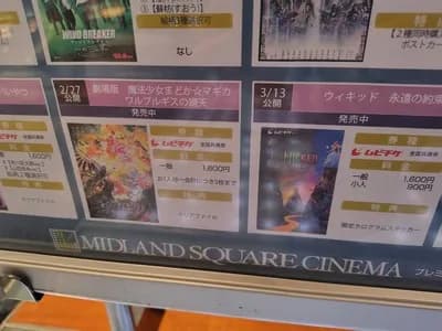 【悲報】まどマギの映画、ガチで公開日が決まったのに話題にならない……