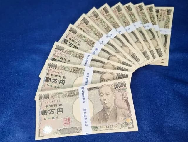 1200万円を安全に運用する方法