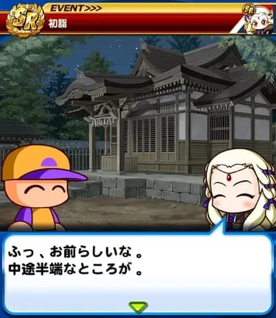 パワプロアプリとかいうもう誰もやってるやついない覇権アプリｗｗｗｗｗｗｗｗｗｗｗｗｗｗｗｗｗｗｗｗｗｗｗｗｗｗ