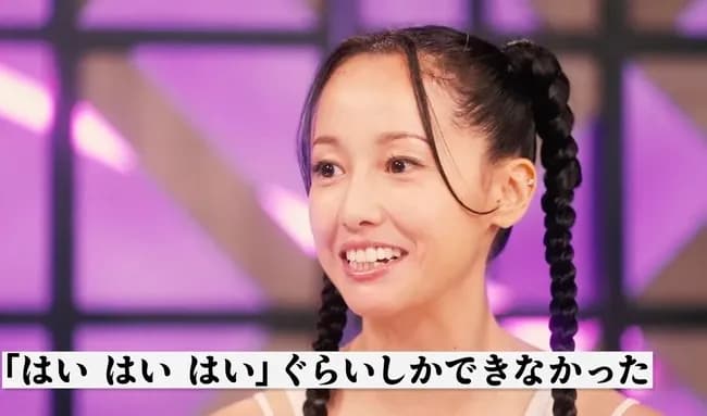 【画像】沢尻エリカ (39) 、最新のお姿wwwwwwwwwwwwwwwwwwwwwwwwwwwwwwwwwwwwwwwwww