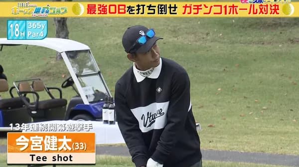 プロ野球選手ってなんでゴルフ好き多いんや？