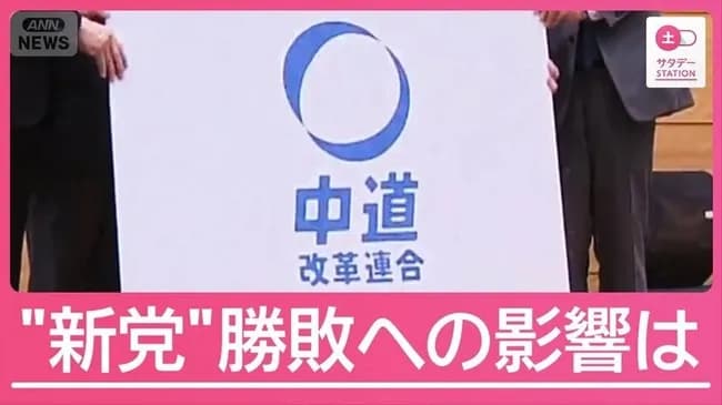 北海道自民議員「26年間自民を応援してきた創価学会員が『上が決めたから』と立憲候補に投票するかな？