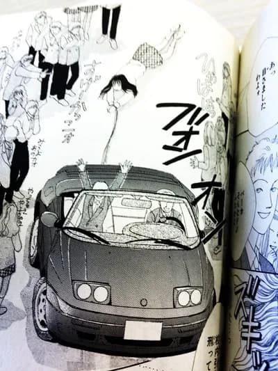 『悲報』花より男子のヒロイン、牧野つくし（15）、とんでもないイジメを受けてしまう…！！