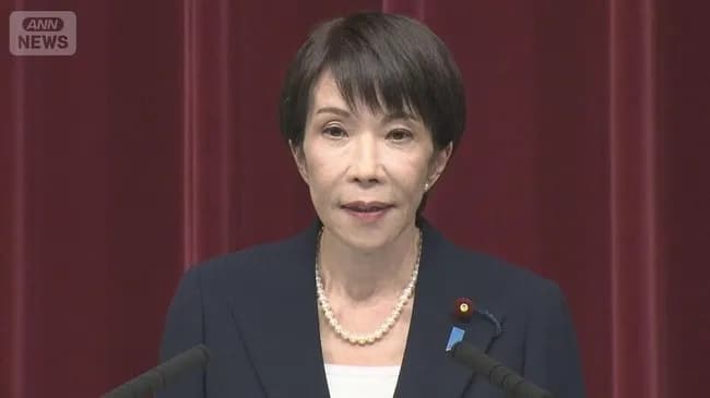 高市総理が23日に衆院解散する考えを表明