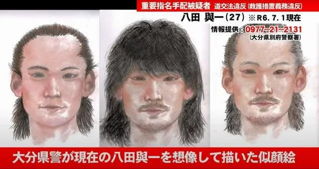 八田與一に2億円の支払い命令　福岡地裁