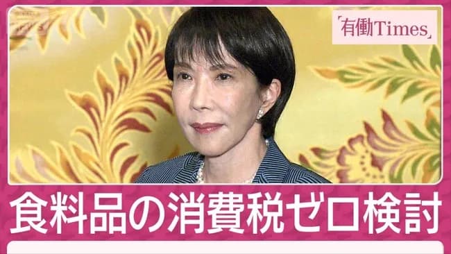 【速報】日本、破産へ