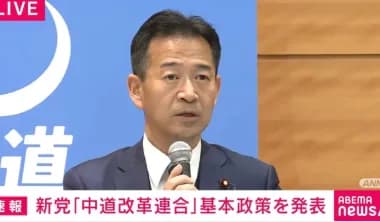 【悲報】中道「日本株限定の新NISA作ろうよ。皆が外国株ばかり買ってるのが円安原因だよ」→炎上・・・・・